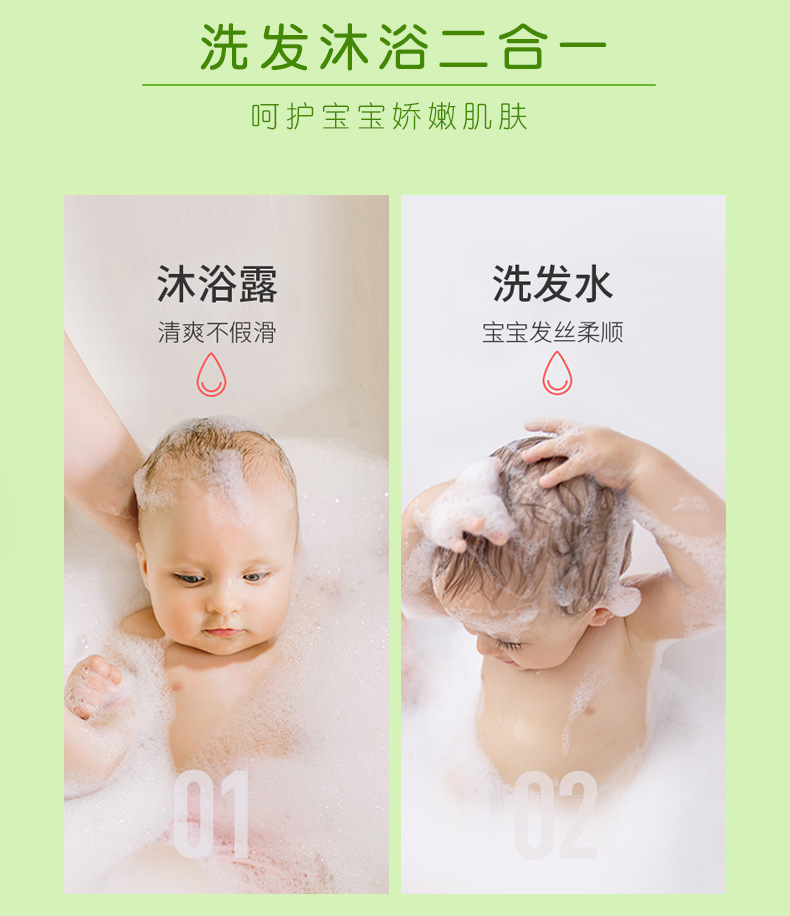 Wholesale Olive Bear Vitamin E Lotion Moisturizing Children Shampoo Infants Baby Shower Gel 2-in-1 Shampoo