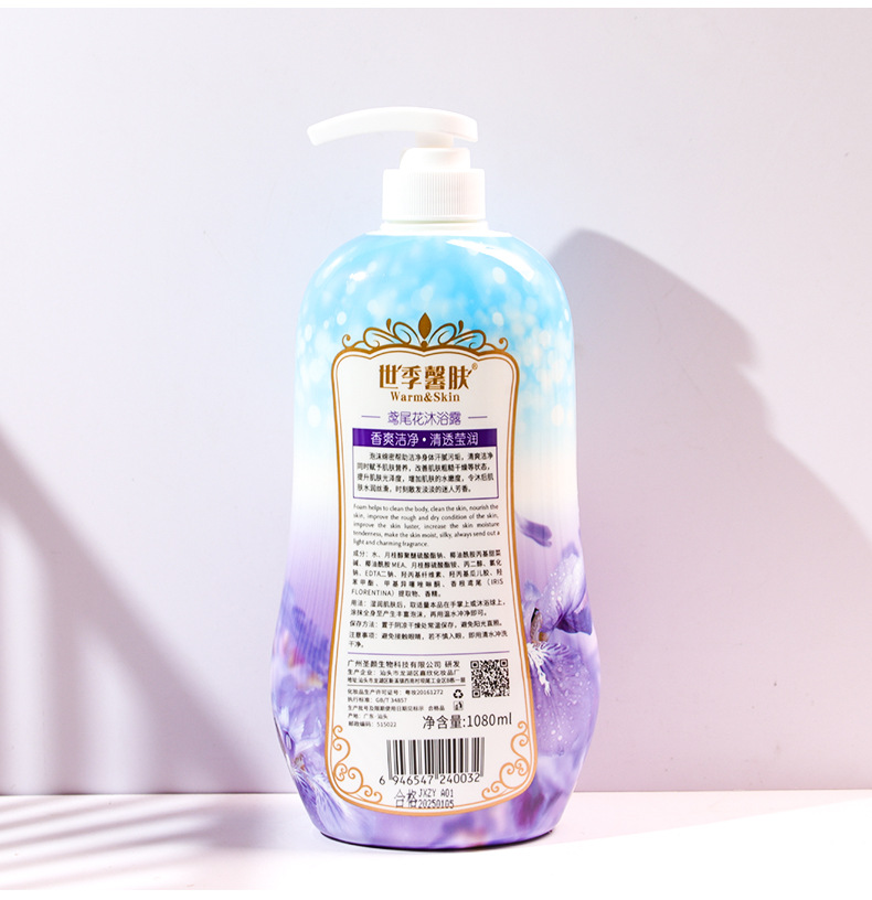 Wholesale Fragrance Shower Gel Lavender Rose Chamomile Essence Bubble Body Lotion Wholesale Fragrance Shower Gel Lavender Rose Chamomile Essence Bubble Body Lotion
