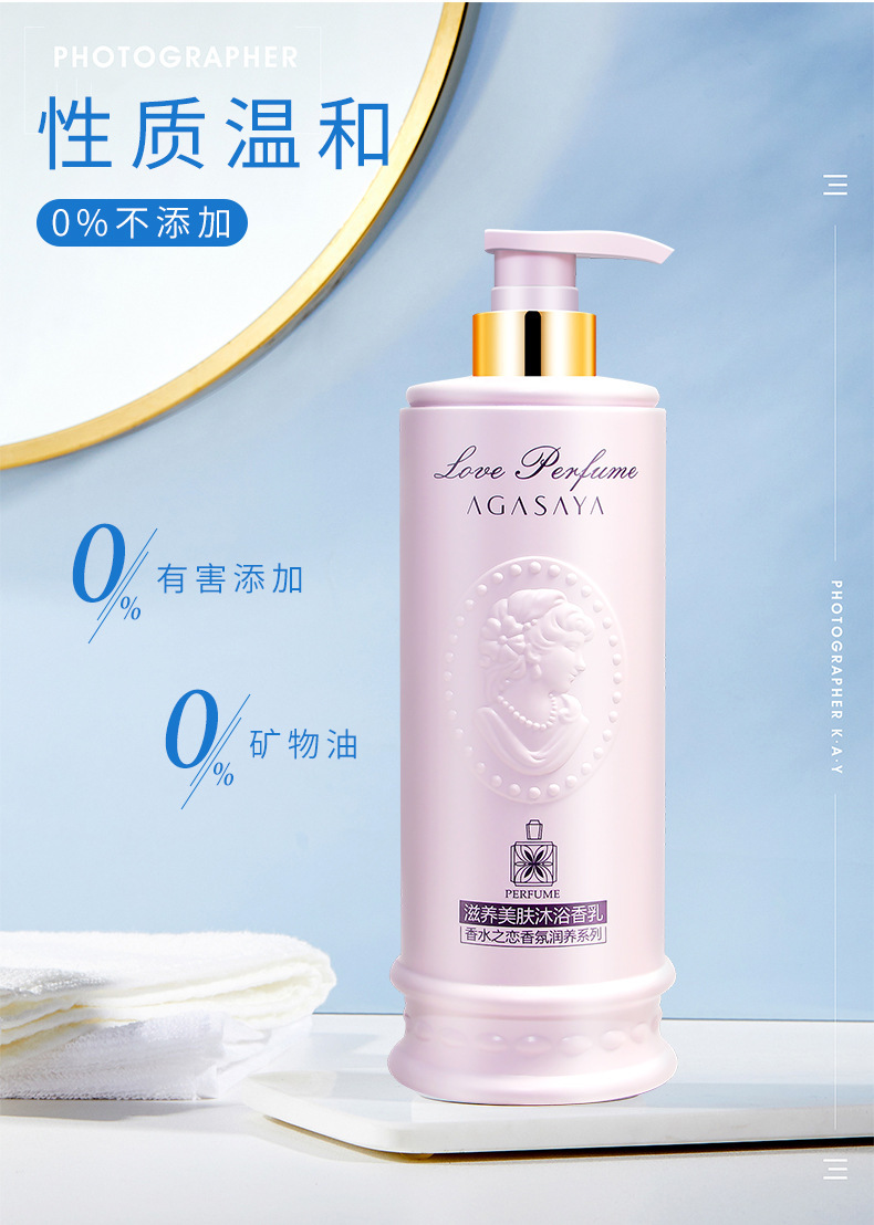 Wholesale Perfume Hydrating and Skin Rejuvenating Shower Gel Refreshing Oil Control Fragrance Anti-Dandruff Shampoo Wholesale Perfume Hydrating and Skin Rejuvenating Shower Gel Refreshing Oil Control Fragrance Anti-Dandruff Shampoo