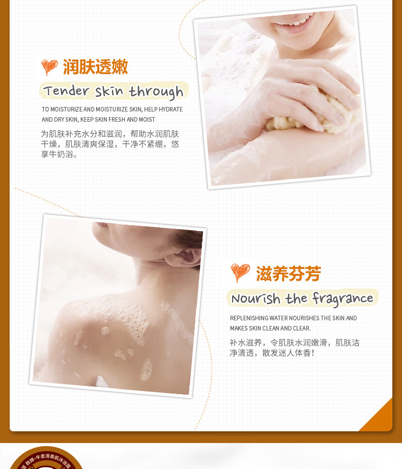 Hchana Milk Smooth Skin Care Shower Gel Hydrating Moisturizing Nourishing Shower Gel Skin Rejuvenation Cleansing Body Lotion