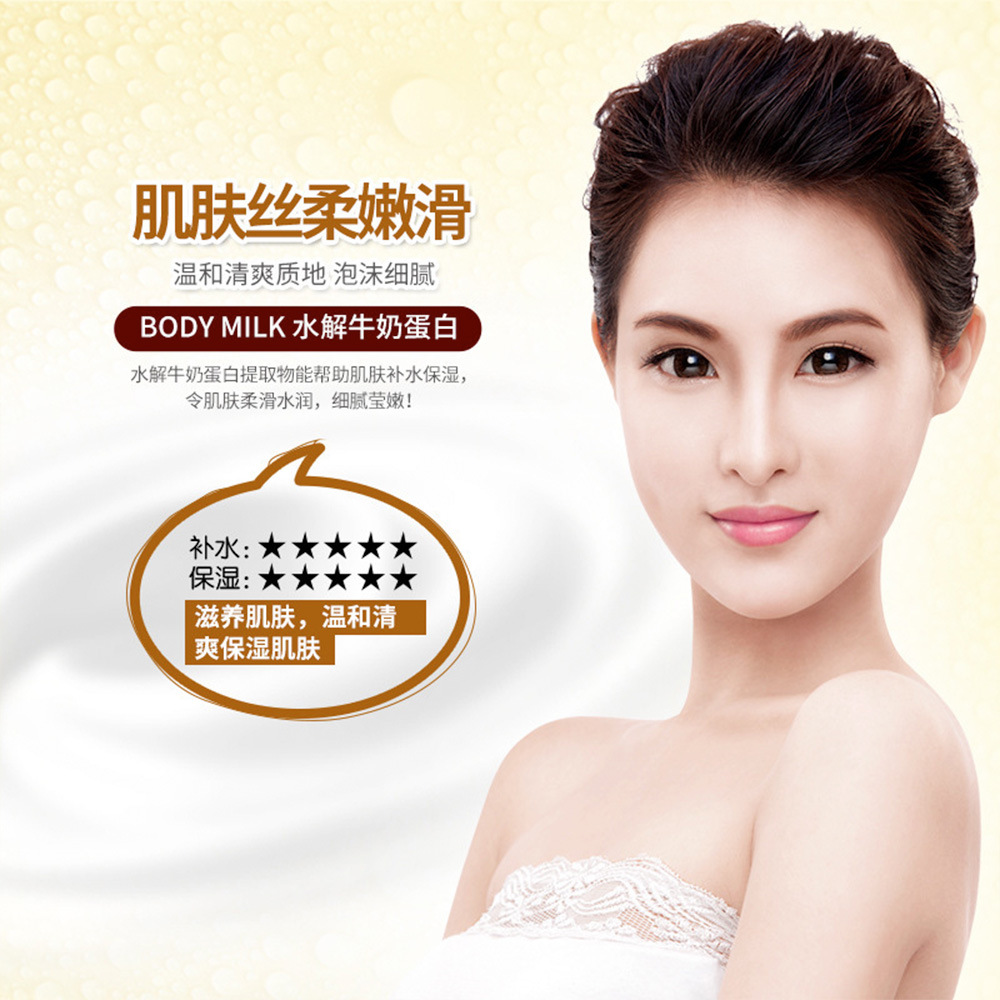 Hchana Milk Smooth Skin Care Shower Gel Hydrating Moisturizing Nourishing Shower Gel Skin Rejuvenation Cleansing Body Lotion