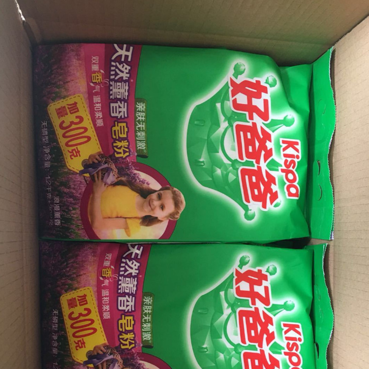 Good Dad Natural Incense Soap Powder 1.5kg Non-Phosphorus Decontamination Washing Powder Labor Insurance Welfare Gift 3 Bags Free Shipping