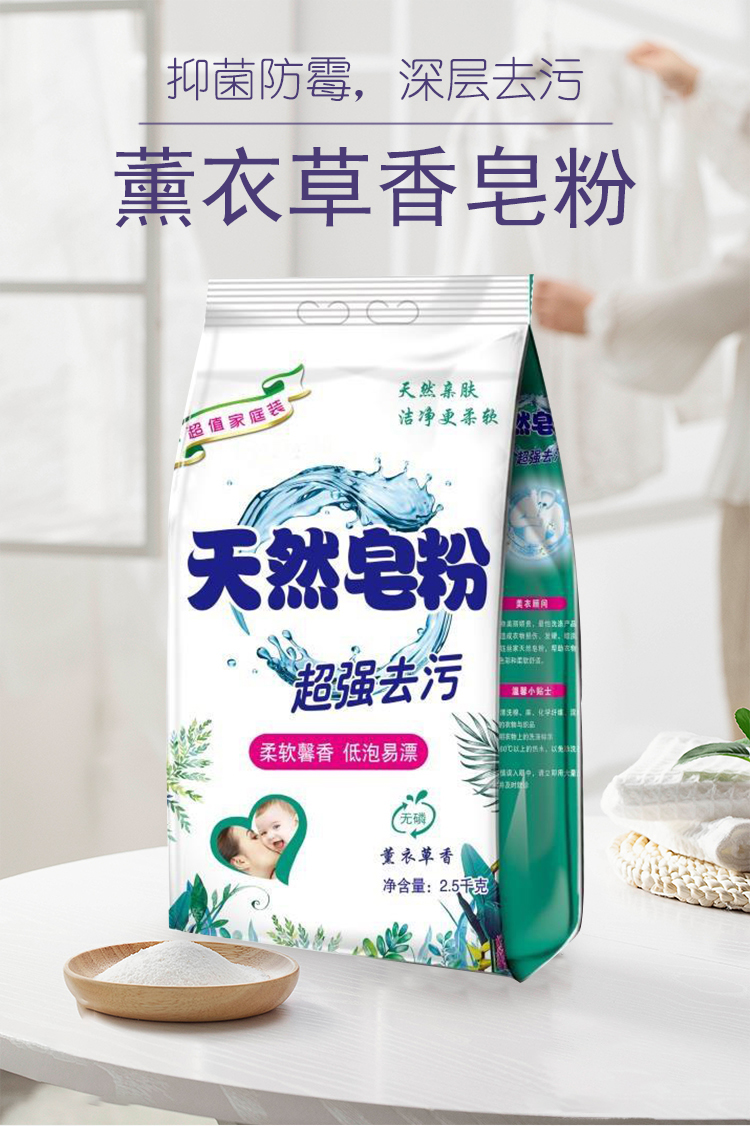 High Foam Perfume Washing Powder Fragrance Lasting Fragrance Family Pack Student Online Red Washing Powder Bag Soap Powder