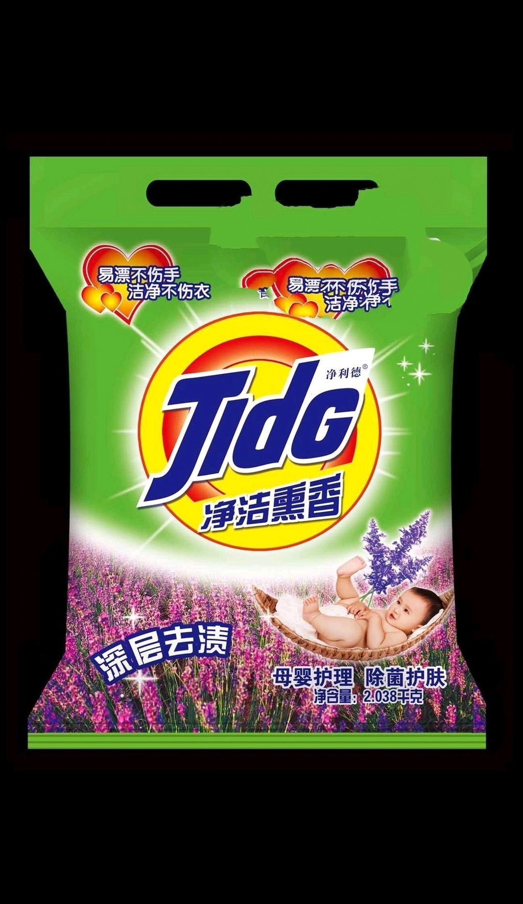 Factory Direct Sales Washing Powder