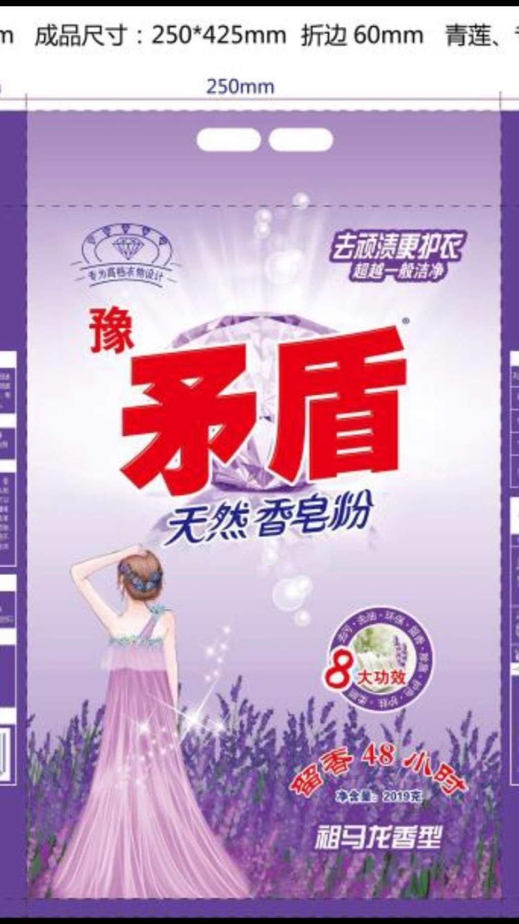 Washing Powder Washing Powder
