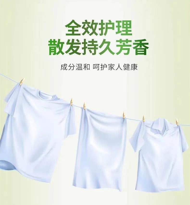 Perfume Soap Powder Washing Powder Wholesale Special Offer Flash Sale. Lasting Fragrance Machine Wash. Factory Direct Sales