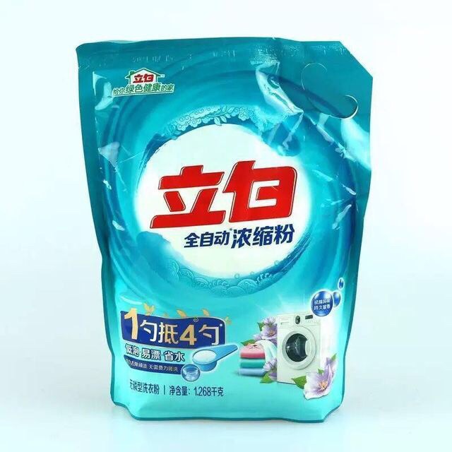 Full-Automatic Concentrated Washing Powder 1.268*3 Bags Low-Foam Easy to Float Soap Powder Factory Wholesale Support One Piece Dropshipping
