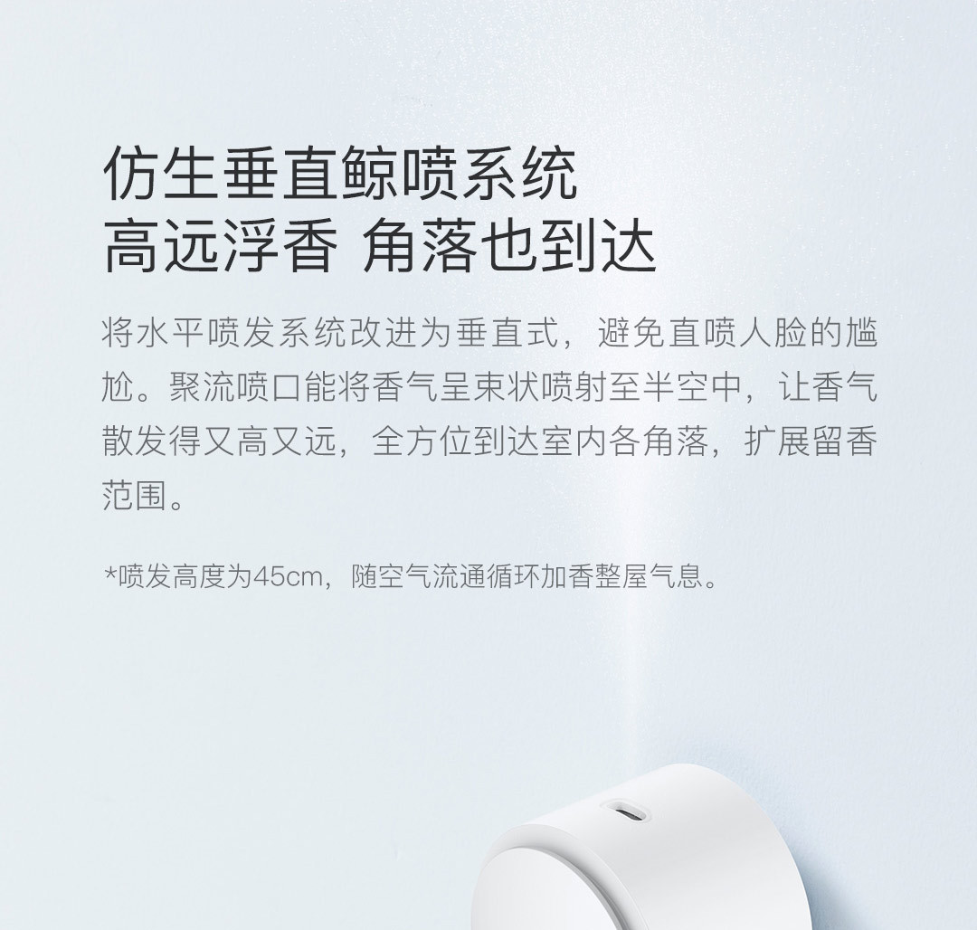 Deerma Aroma Diffuser Automatic Aerosol Dispenser Household Bathroom Deodorant Spray Lasting Air Freshing 