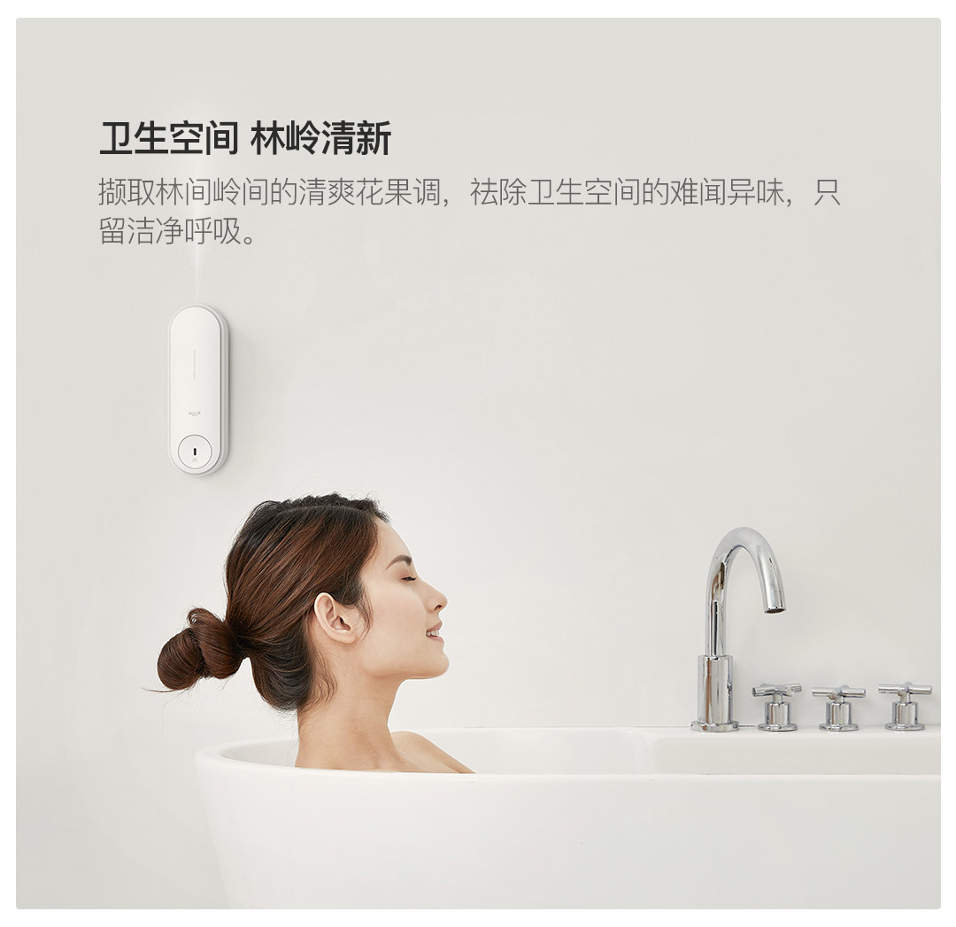 Deerma Aroma Diffuser Automatic Aerosol Dispenser Household Bathroom Deodorant Spray Lasting Air Freshing 