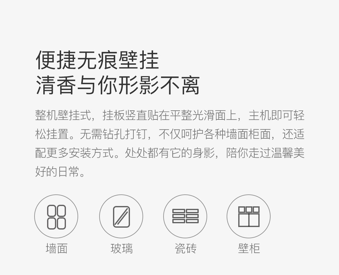 Deerma Aroma Diffuser Automatic Aerosol Dispenser Household Bathroom Deodorant Spray Lasting Air Freshing 