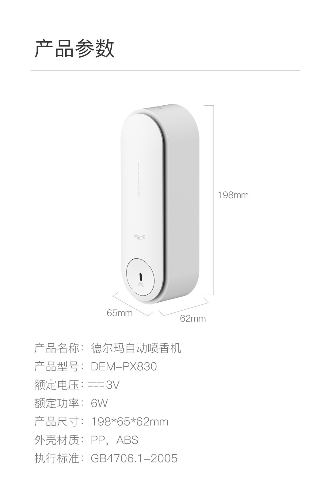 Deerma Aroma Diffuser Automatic Aerosol Dispenser Household Bathroom Deodorant Spray Lasting Air Freshing 