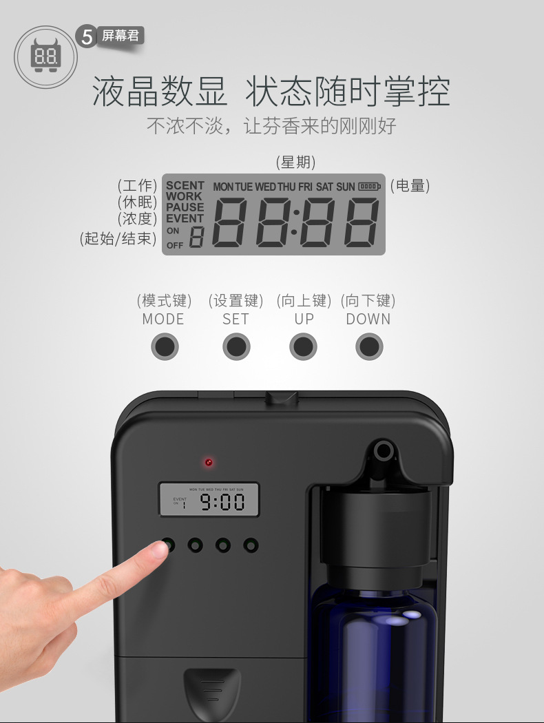 Fragrance Machine Aroma Diffuser Automatic Aerosol Dispenser Household Essential Oil Machine Aromatherapy Machine