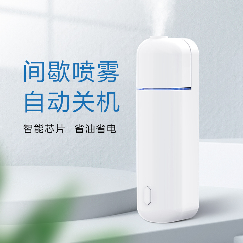 Aerosol Dispenser Home Indoor Aromatherapy Machine Fragrance Machine Small Car Car LongLasting Light Perfume Fresh Air