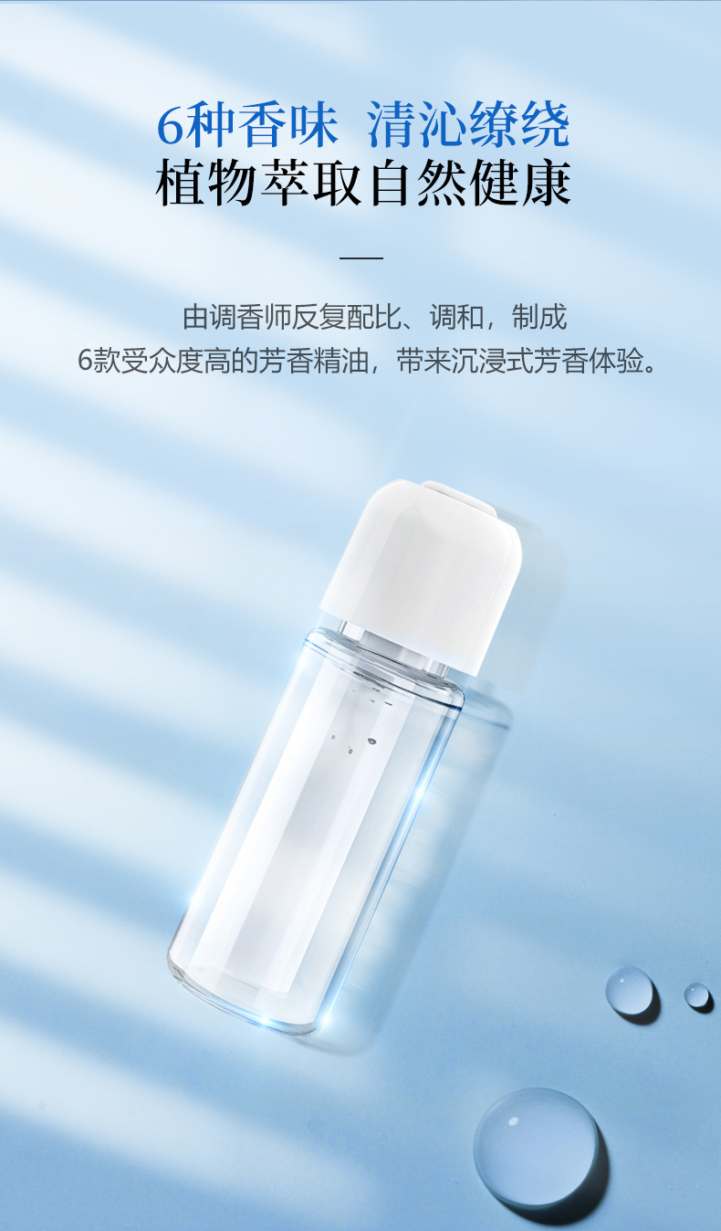 Aerosol Dispenser Home Indoor Aromatherapy Machine Fragrance Machine Small Car Car LongLasting Light Perfume Fresh Air Aerosol Dispenser Home Indoor Aromatherapy Machine Fragrance Machine Small Car Car LongLasting Light Perfume Fresh Air