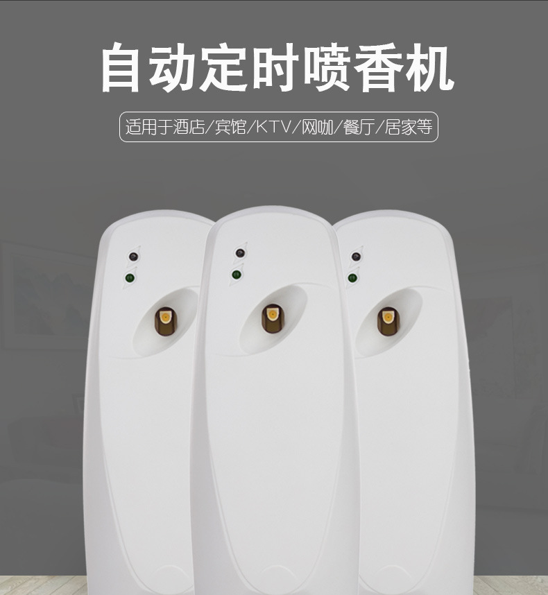 Oubao Wholesale Automatic Aerosol Dispenser Ultrasonic Aroma Diffuser Hotel Bathroom Deodorization Perfume Machine Aroma Diffuser