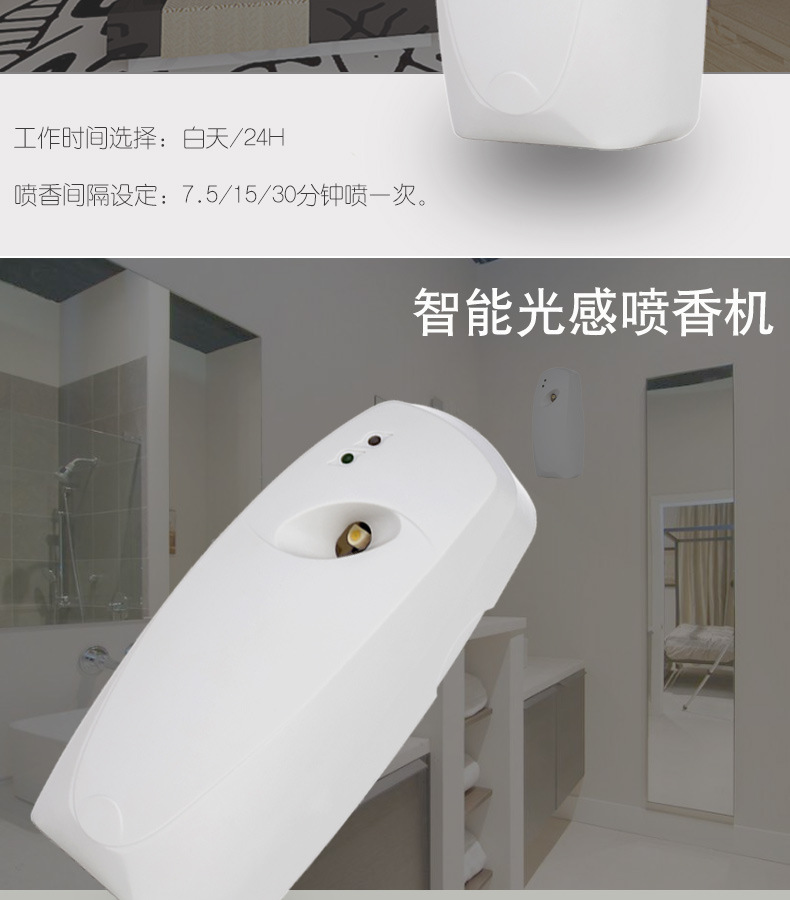Oubao Wholesale Automatic Aerosol Dispenser Ultrasonic Aroma Diffuser Hotel Bathroom Deodorization Perfume Machine Aroma Diffuser