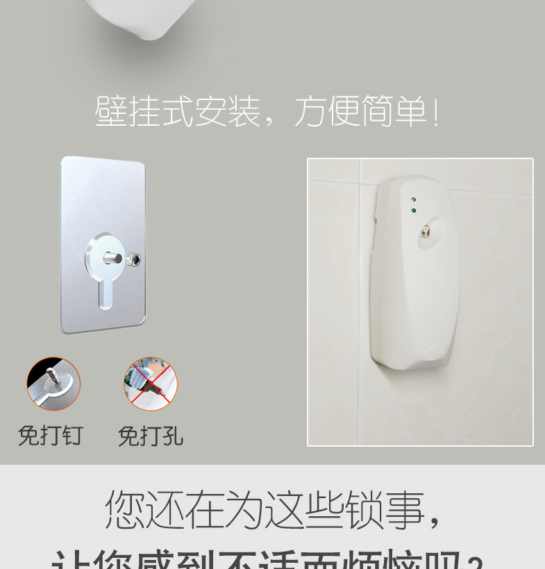 Oubao Wholesale Automatic Aerosol Dispenser Ultrasonic Aroma Diffuser Hotel Bathroom Deodorization Perfume Machine Aroma Diffuser