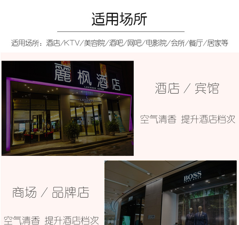 Oubao Wholesale Automatic Aerosol Dispenser Ultrasonic Aroma Diffuser Hotel Bathroom Deodorization Perfume Machine Aroma Diffuser