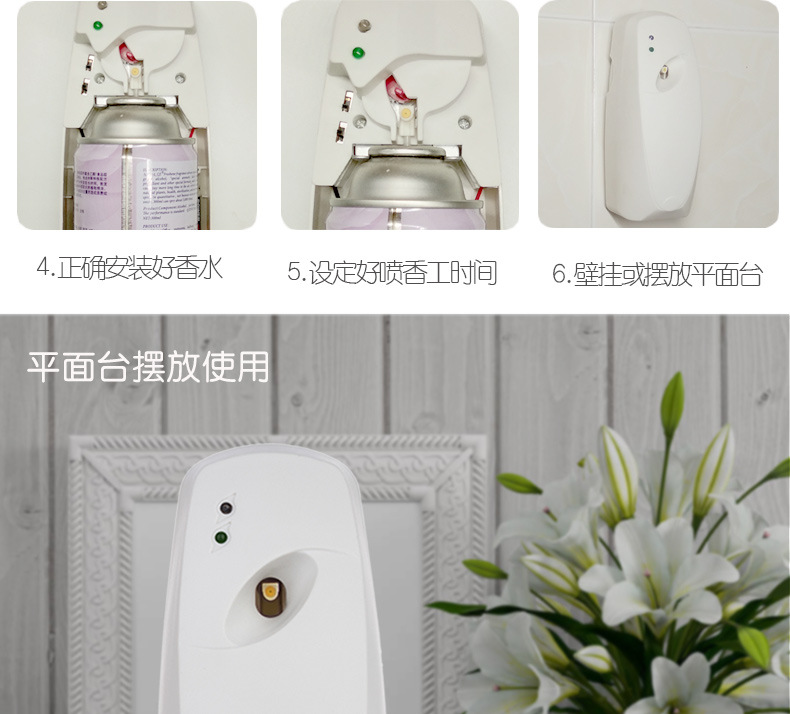 Oubao Wholesale Automatic Aerosol Dispenser Ultrasonic Aroma Diffuser Hotel Bathroom Deodorization Perfume Machine Aroma Diffuser