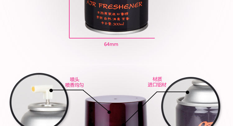Sapphire Automatic Aerosol Dispenser Perfume Air Freshing Agent Spray Indoor Toilet Deodorant Aromatic Sapphire Automatic Aerosol Dispenser Perfume Air Freshing Agent Spray Indoor Toilet Deodorant Aromatic