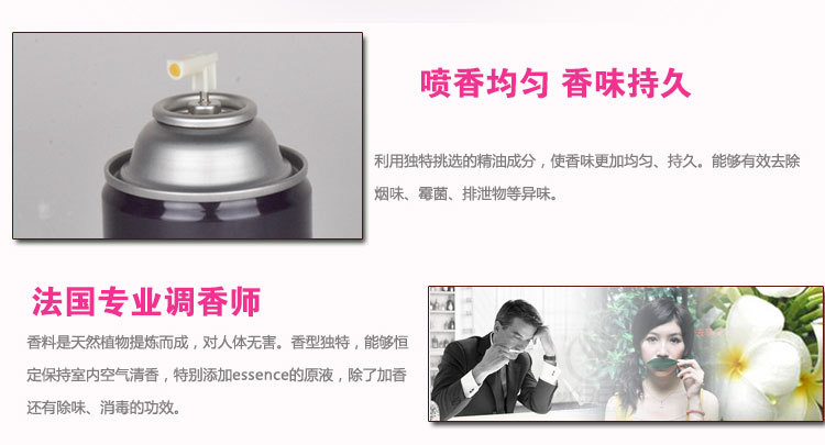 Sapphire Automatic Aerosol Dispenser Perfume Air Freshing Agent Spray Indoor Toilet Deodorant Aromatic Sapphire Automatic Aerosol Dispenser Perfume Air Freshing Agent Spray Indoor Toilet Deodorant Aromatic