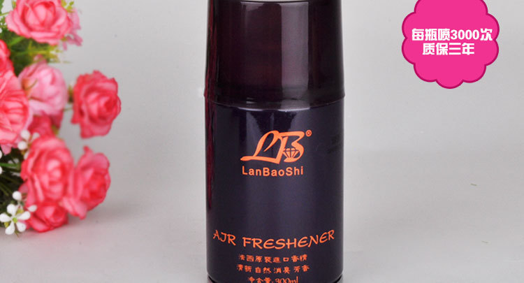 Sapphire Automatic Aerosol Dispenser Perfume Air Freshing Agent Spray Indoor Toilet Deodorant Aromatic Sapphire Automatic Aerosol Dispenser Perfume Air Freshing Agent Spray Indoor Toilet Deodorant Aromatic