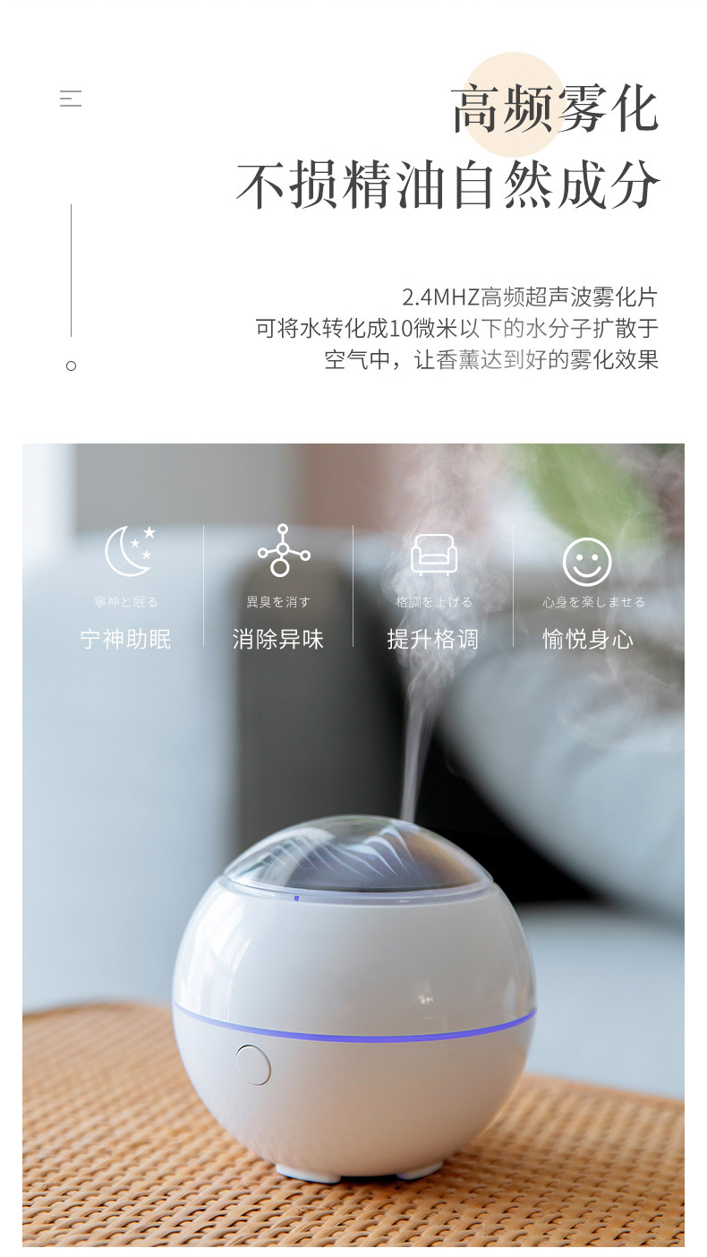 Customized Mountain View Aroma Diffuser USB Mini Desktop Ultrasonic Aroma Diffuser Essential Oil Aerosol Dispenser