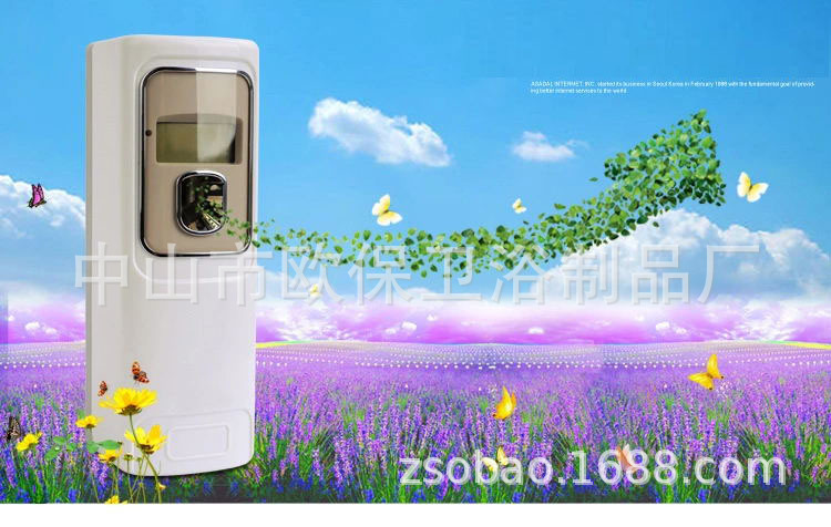 Steel Automatic Aerosol Dispenser Ultrasonic Aroma Diffuser Aromatherapy Machine Aromatic Machine Perfume Sprayer