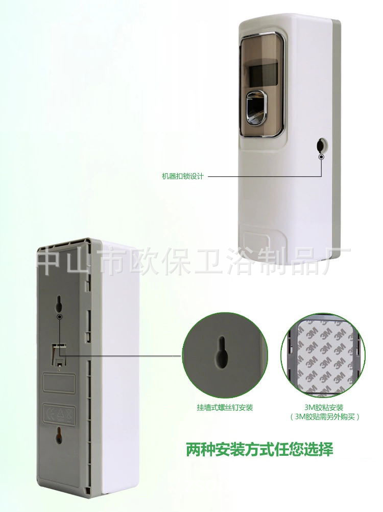 Steel Automatic Aerosol Dispenser Ultrasonic Aroma Diffuser Aromatherapy Machine Aromatic Machine Perfume Sprayer