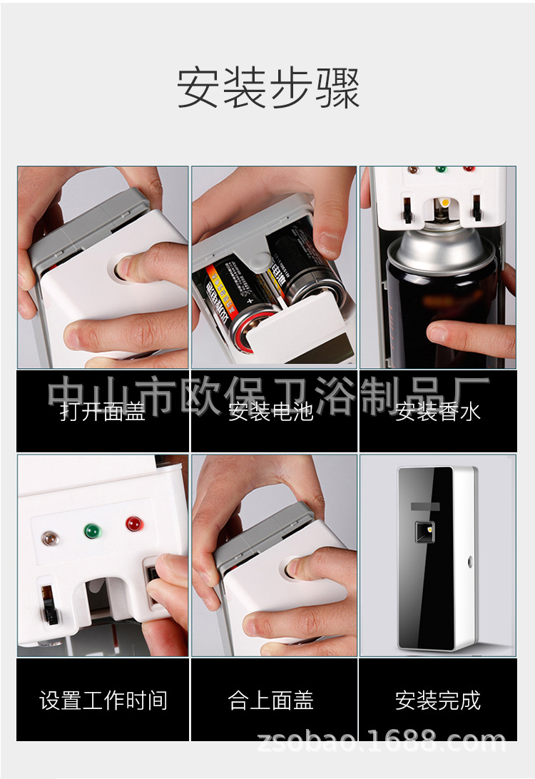 Steel Automatic Aerosol Dispenser Ultrasonic Aroma Diffuser Aromatherapy Machine Aromatic Machine Perfume Sprayer