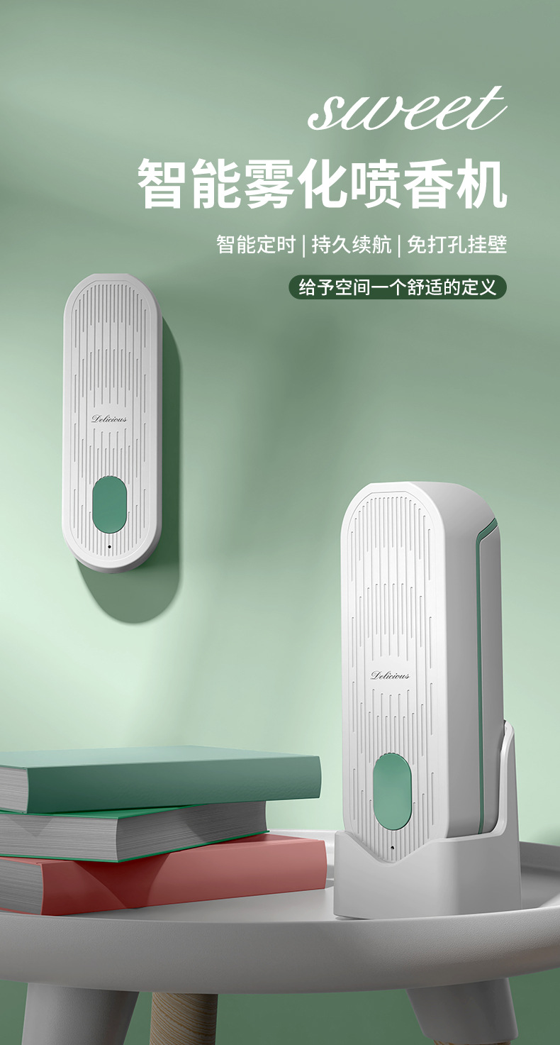 Aroma Diffuser Creative Timing Automatic Aerosol Dispenser Hotel Essential Oil Cachin Domestic Toilet Deodorant Perfume Ultrasonic Aroma Diffuser