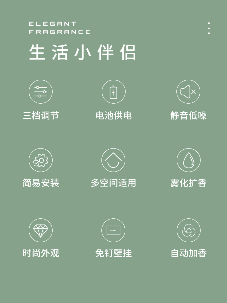 Aroma Diffuser Creative Timing Automatic Aerosol Dispenser Hotel Essential Oil Cachin Domestic Toilet Deodorant Perfume Ultrasonic Aroma Diffuser