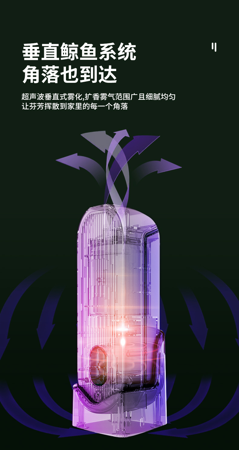 Aroma Diffuser Creative Timing Automatic Aerosol Dispenser Hotel Essential Oil Cachin Domestic Toilet Deodorant Perfume Ultrasonic Aroma Diffuser