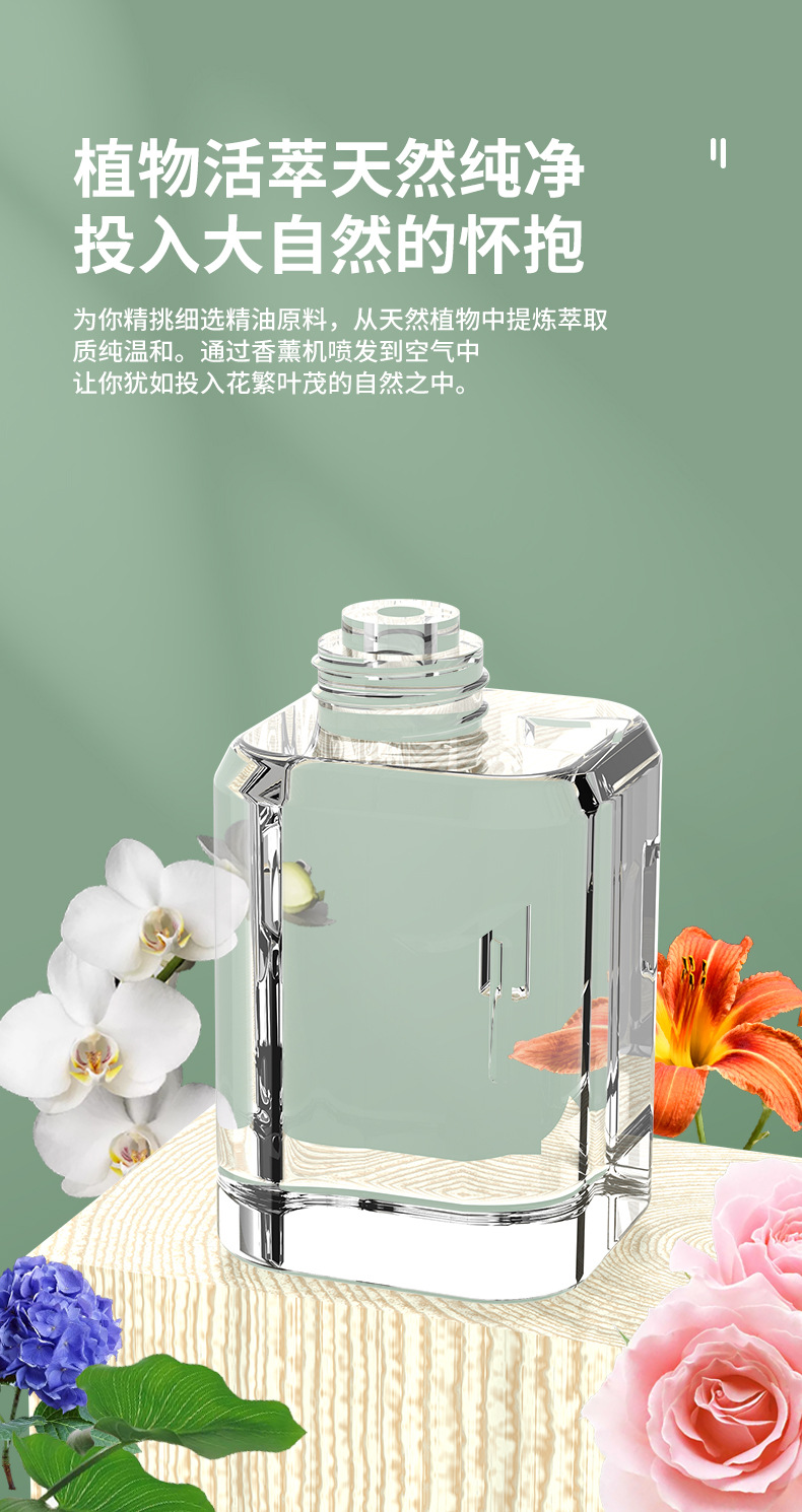 Aroma Diffuser Creative Timing Automatic Aerosol Dispenser Hotel Essential Oil Cachin Domestic Toilet Deodorant Perfume Ultrasonic Aroma Diffuser