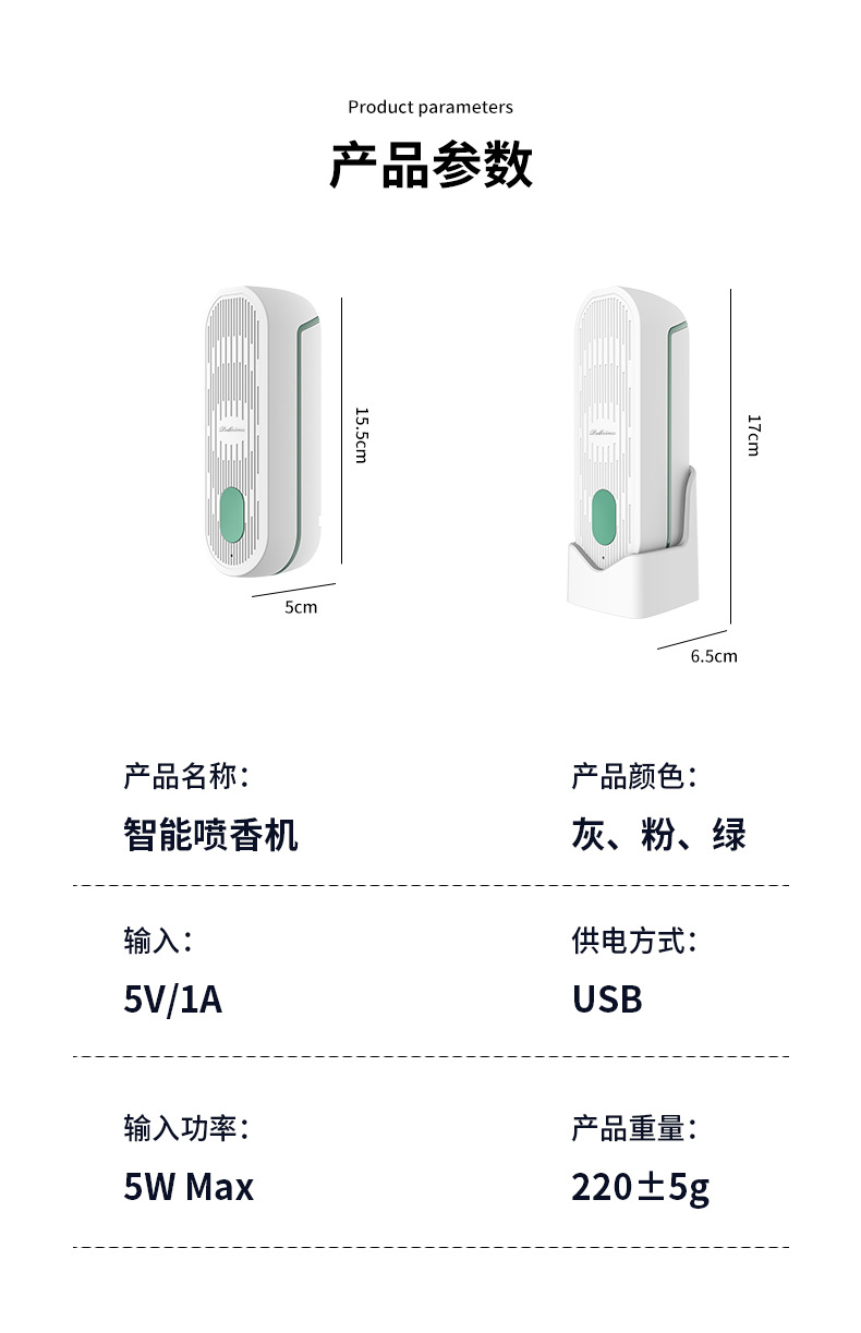 Aroma Diffuser Creative Timing Automatic Aerosol Dispenser Hotel Essential Oil Cachin Domestic Toilet Deodorant Perfume Ultrasonic Aroma Diffuser