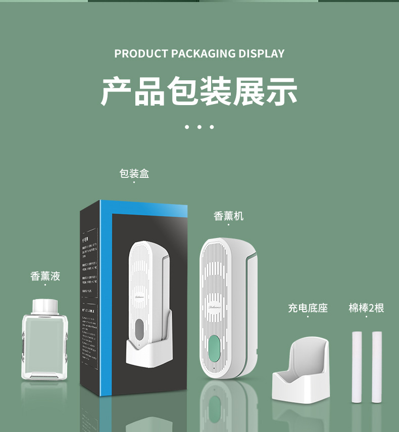 Aroma Diffuser Creative Timing Automatic Aerosol Dispenser Hotel Essential Oil Cachin Domestic Toilet Deodorant Perfume Ultrasonic Aroma Diffuser