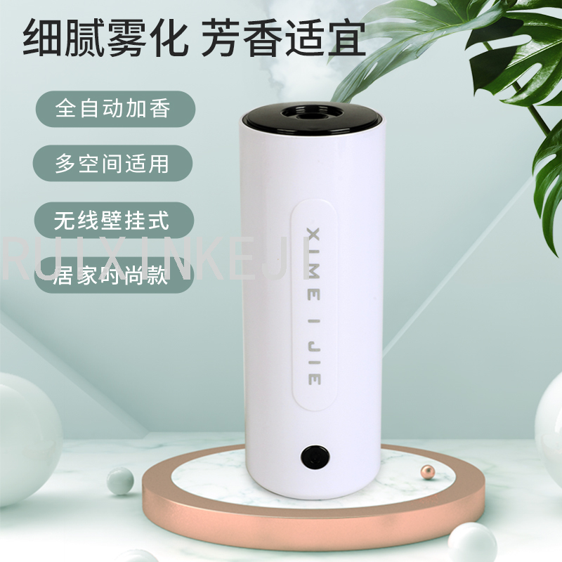 Air Freshing Agent Aromatherapy Fragrance Machine Spray Indoor Home Toilet Fantastic Deodorant Automatic Aerosol Dispenser