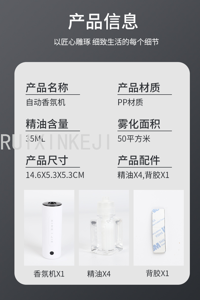 Air Freshing Agent Aromatherapy Fragrance Machine Spray Indoor Home Toilet Fantastic Deodorant Automatic Aerosol Dispenser Air Freshing Agent Aromatherapy Fragrance Machine Spray Indoor Home Toilet Fantastic Deodorant Automatic Aerosol Dispenser