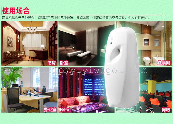 Air cleaner aerosol dispenser bleach fragrance machine Air cleaner aerosol dispenser bleach fragrance machine