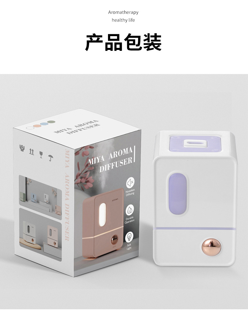 Cross-Border New Arrival Mini USB Aroma Diffuser Atomization Household Hotel Automatic Aerosol Dispenser Small Night Lamp Smart Nebulizing Diffuser
