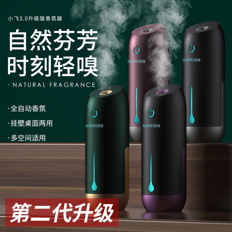 Aroma Diffuser Timing Automatic Spray Aerosol Dispenser Household Fragrance Machine Bathroom Odor Removal Air Purification Aroma Diffuser