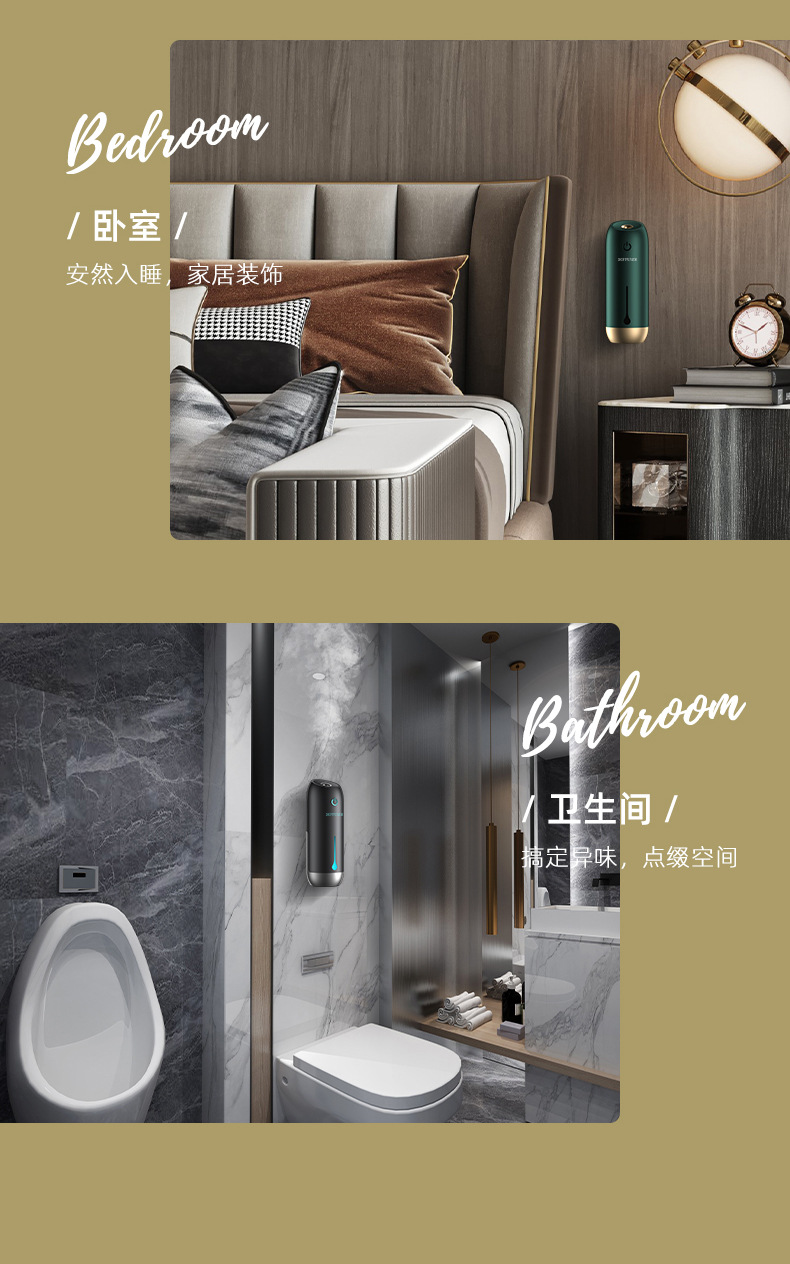 Aroma Diffuser Timing Automatic Spray Aerosol Dispenser Household Fragrance Machine Bathroom Odor Removal Air Purification Aroma Diffuser
