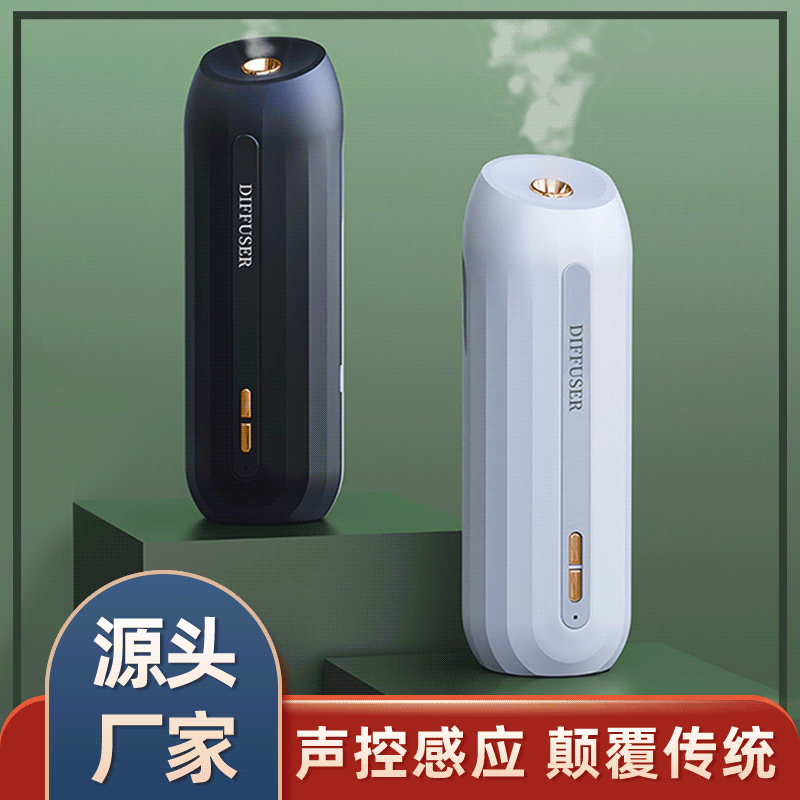Aroma Diffuser Automatic Aerosol Dispenser Smart Fragrance Voice-Controlled Induction Base Price Air Cleaner Essential Oil Hotel Ultrasonic Aroma Diffuser