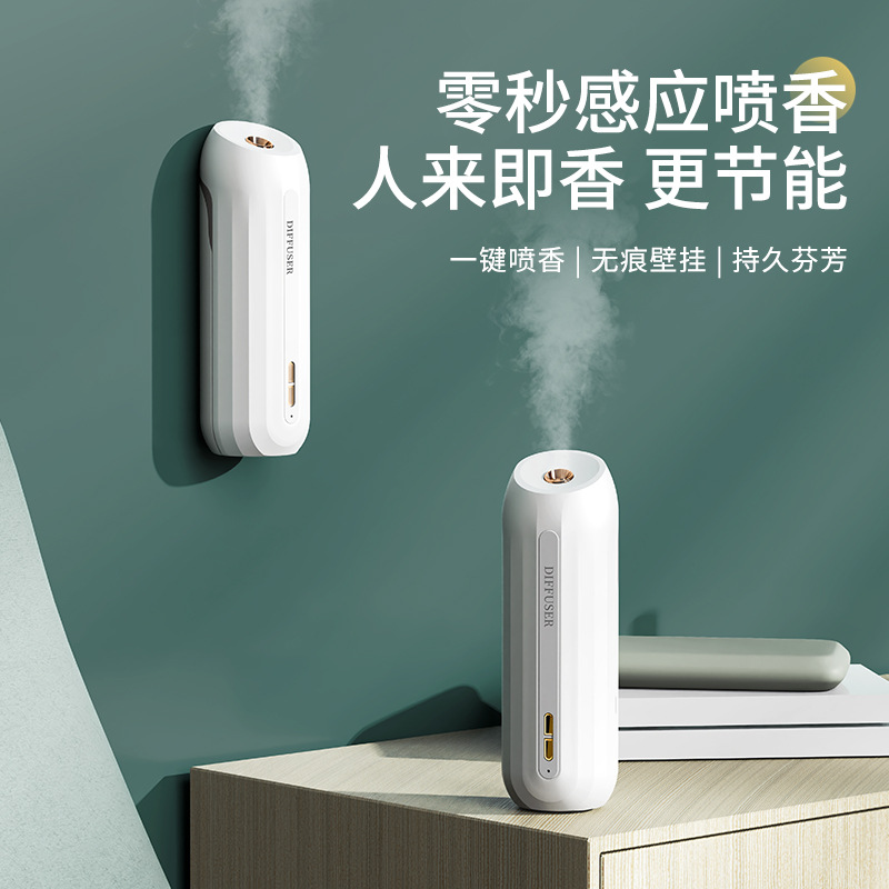 Aroma Diffuser Automatic Aerosol Dispenser Smart Fragrance Voice-Controlled Induction Base Price Air Cleaner Essential Oil Hotel Ultrasonic Aroma Diffuser