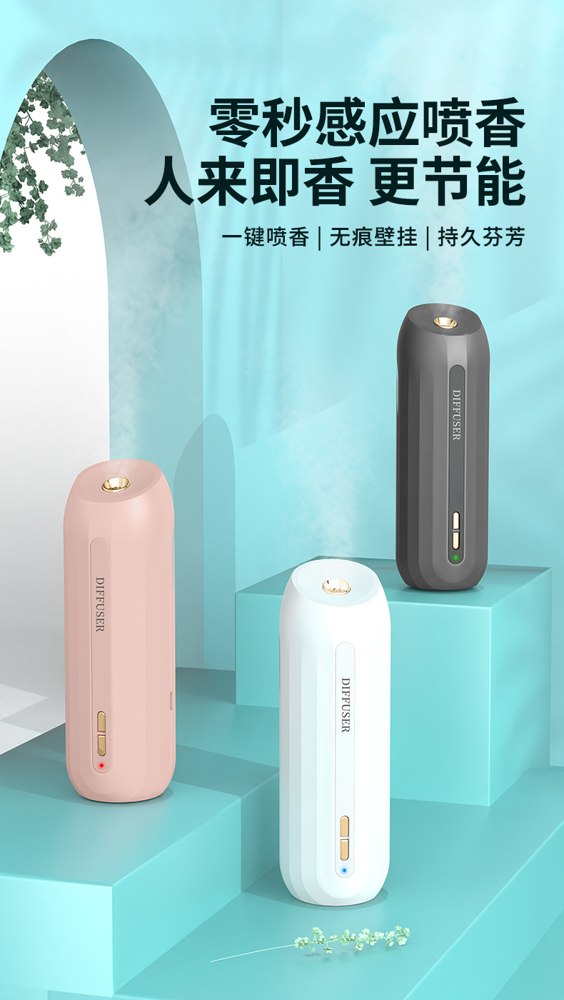 Aroma Diffuser Automatic Aerosol Dispenser Smart Fragrance Voice-Controlled Induction Base Price Air Cleaner Essential Oil Hotel Ultrasonic Aroma Diffuser Aroma Diffuser Automatic Aerosol Dispenser Smart Fragrance Voice-Controlled Induction Base Price Air Cleaner Essential Oil Hotel Ultrasonic Aroma Diffuser