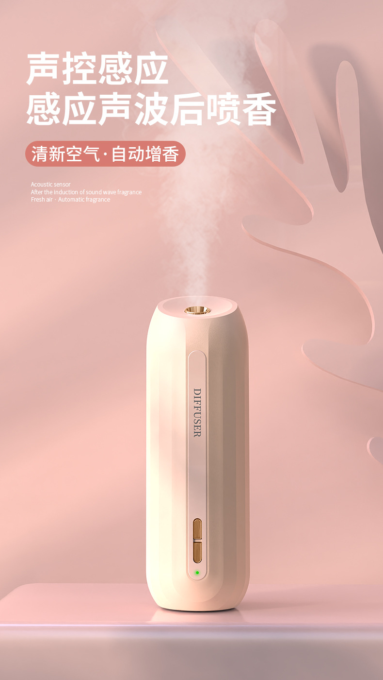 Aroma Diffuser Automatic Aerosol Dispenser Smart Fragrance Voice-Controlled Induction Base Price Air Cleaner Essential Oil Hotel Ultrasonic Aroma Diffuser Aroma Diffuser Automatic Aerosol Dispenser Smart Fragrance Voice-Controlled Induction Base Price Air Cleaner Essential Oil Hotel Ultrasonic Aroma Diffuser