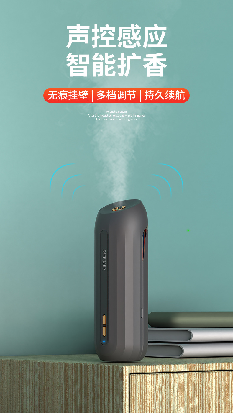 Aroma Diffuser Automatic Aerosol Dispenser Smart Fragrance Voice-Controlled Induction Base Price Air Cleaner Essential Oil Hotel Ultrasonic Aroma Diffuser Aroma Diffuser Automatic Aerosol Dispenser Smart Fragrance Voice-Controlled Induction Base Price Air Cleaner Essential Oil Hotel Ultrasonic Aroma Diffuser