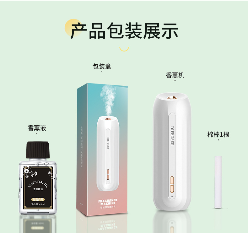 Aroma Diffuser Automatic Aerosol Dispenser Smart Fragrance Voice-Controlled Induction Base Price Air Cleaner Essential Oil Hotel Ultrasonic Aroma Diffuser Aroma Diffuser Automatic Aerosol Dispenser Smart Fragrance Voice-Controlled Induction Base Price Air Cleaner Essential Oil Hotel Ultrasonic Aroma Diffuser