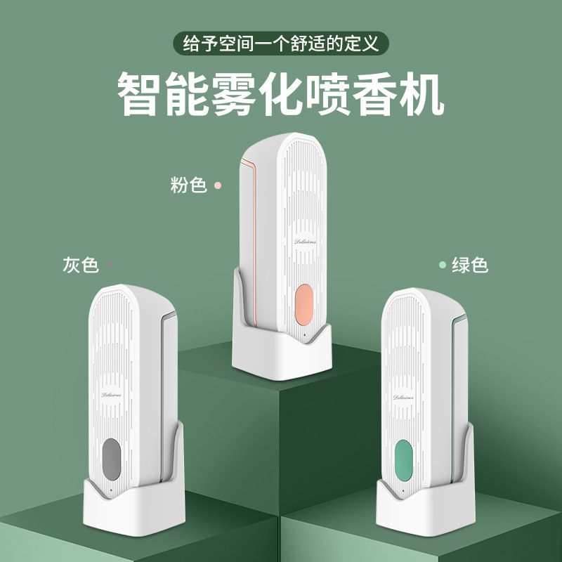 Aroma Diffuser Creative Timing Automatic Aerosol Dispenser Hotel Essential Oil Cachin Domestic Toilet Deodorant Perfume Ultrasonic Aroma Diffuser