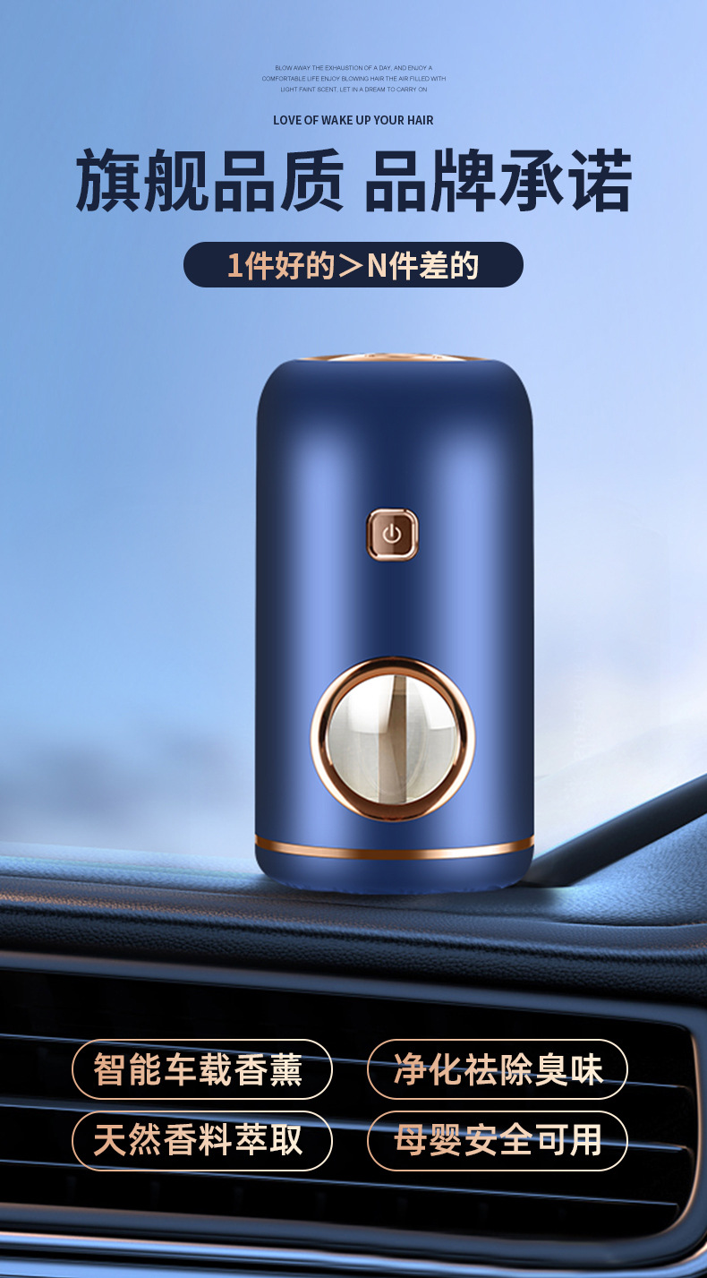 Household Mini Aroma Diffuser Mute Automatic Nebulizing Diffuser Atomization Humidifier Hotel Toilet Deodorant and Fragrant Aerosol Dispenser Household Mini Aroma Diffuser Mute Automatic Nebulizing Diffuser Atomization Humidifier Hotel Toilet Deodorant and Fragrant Aerosol Dispenser
